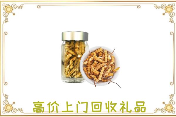 阿巴嘎周边回收虫草