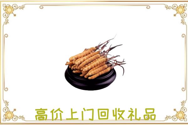 阿巴嘎附近回收礼品