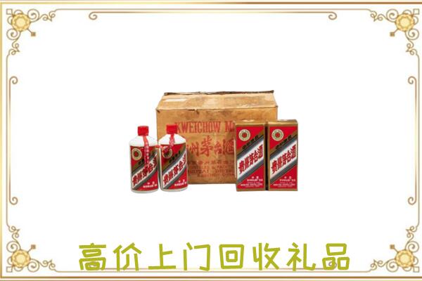 阿巴嘎附近回收铁盖茅台