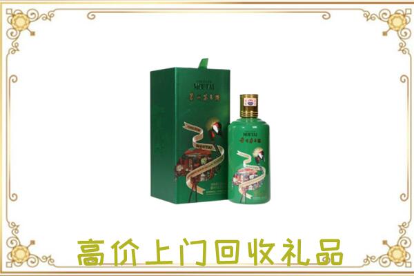 阿巴嘎附近回收出口茅台酒