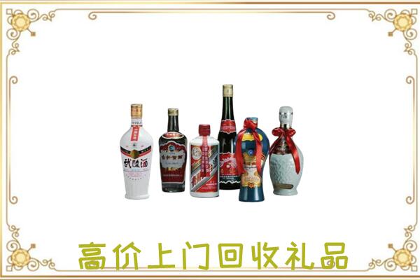 阿巴嘎附近回收名酒