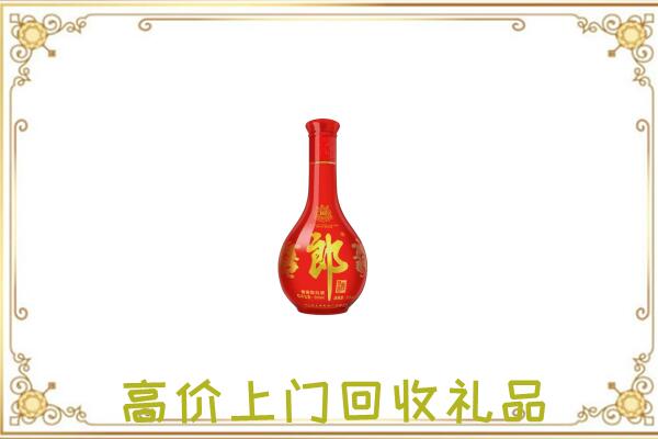 阿巴嘎附近回收红花郎