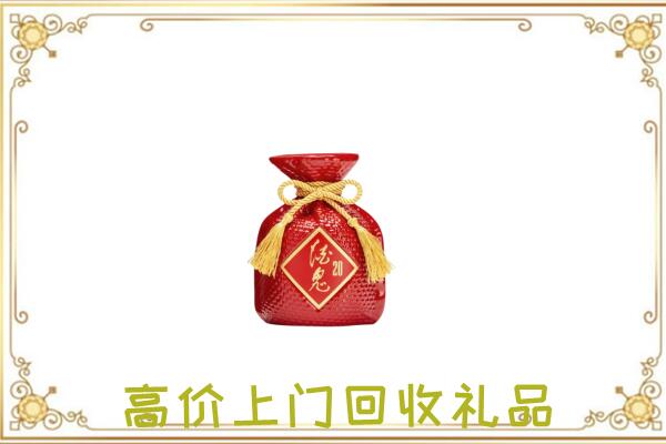阿巴嘎附近回收酒鬼酒