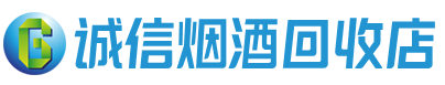 阿巴嘎茅台酒回收,酒瓶,烟酒,飞天茅台酒,名酒,阿巴嘎回收贵州茅台酒
